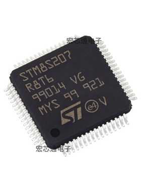 原装正品 STM8S207R8T6 LQFP-64 8位微控制器单片机芯片 STM8S207
