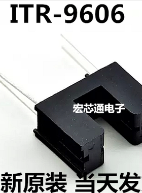 全新原装    ITR9606   ITR-9606 DIP-4 槽型光耦/光电开关 直插
