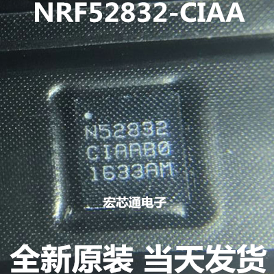 全新原装  NRF52832-CIAA-R  N52832 无线蓝牙芯片  贴片WLCSP