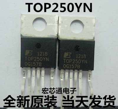 全新原装   TOP250YN  TOP250  液晶电源模块芯片IC   TO-220