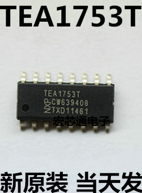 全新原装   TEA1753T   TEA1753LT   电源管理芯片 贴片 SOP-16
