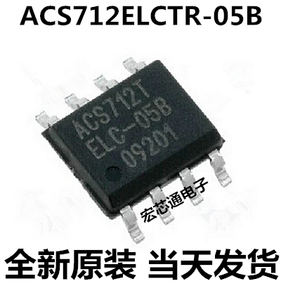 全新原装  ACS712ELCTR-05B-T ACS712TELC-05B 传感器  贴片SOP-8