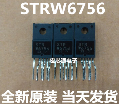 全新原装   STRW6756   STR-W6756  开关电源模块 直插TO-220