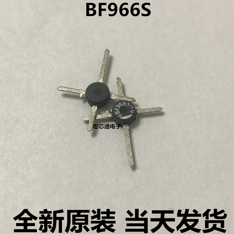 全新原装  BF966S  十字架 N沟道双重门MOS四极管 直插TO-50