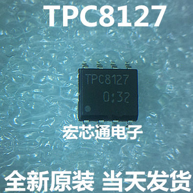全新原装    TPC8127   13A -30V大电流MOS管  贴片SOP-8