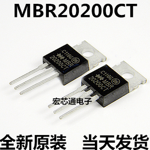 全新原装MBR20200CTG B20200G 20A/200V 肖特基二极管 TO-220