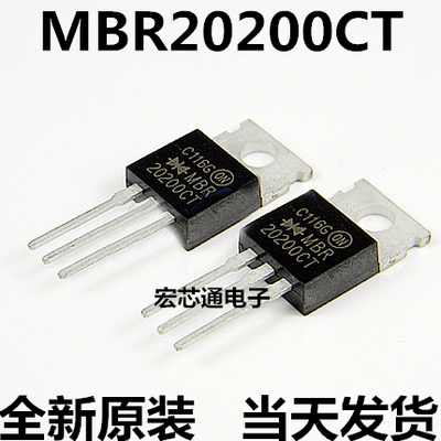 全新原装MBR20200CTG B20200G 20A/200V 肖特基二极管  TO-220