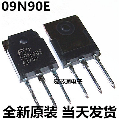 全新原装  FMH09N90E/G  09N90E = 09N90G 电焊机场效应管 TO-3P