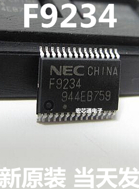 全新原装  F9234  F9234T  F9234B  UPD78F9234  电磁炉电源芯片