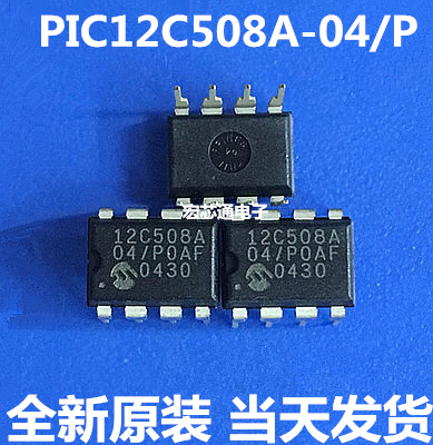 全新原装  PIC12C508A-04/P   PIC12C508A  微控制器 直插DIP-8
