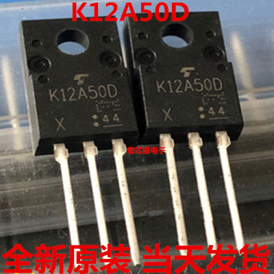 全新原装  TK12A50D K12A50D 三极管效应管 12A500V 直插TO220F