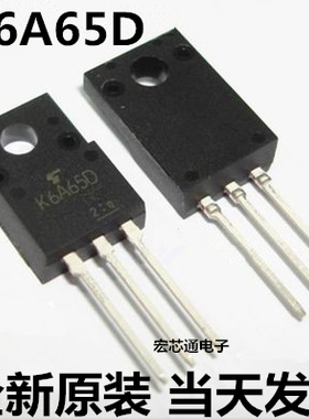 全新原装    K6A60D = K6A65D  6A  500V  场效应管 TO-220