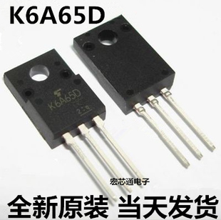 全新原装 K6A60D = K6A65D 6A 500V 场效应管 TO-220