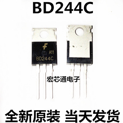 全新原装   BD244C    100V/6A PNP功率晶体管 功率三极管 TO-220