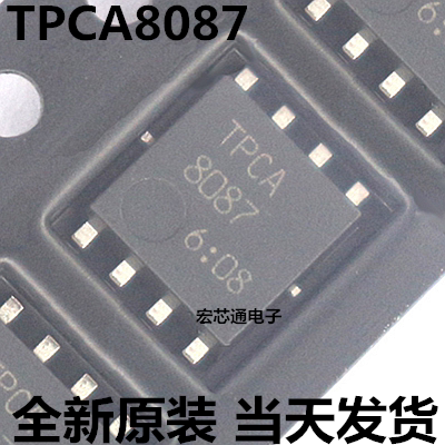 全新原装 TPCA8087  贴片PSOP-8 N沟道 56A 30V MOS管