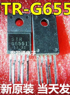 全新原装    STR-G6551   G6551   电源模块 TO-220F