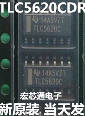 全新原装   TLC5620CDR   TLC5620C   数模转换器  贴片SOP-14