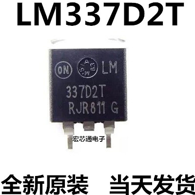 全新原装 LM337D2T LM337  可调三端稳压器  贴片TO-263
