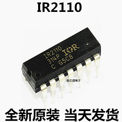 全新原装   IR2110PBF   IR2110 MOSFET全桥驱动电路  直插DIP14