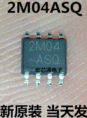全新原装 RCRH006SQ 丝印2M04 ASQ N+P型MOS场效应管 贴片SOP-8