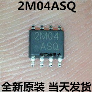 全新原装 RCRH006SQ 丝印2M04 ASQ N+P型MOS场效应管 贴片SOP-8