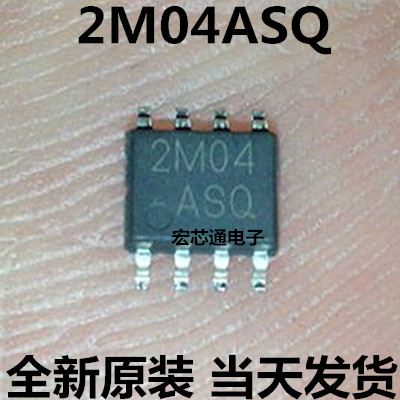 全新原装 RCRH006SQ 丝印2M04 ASQ N+P型MOS场效应管 贴片SOP-8