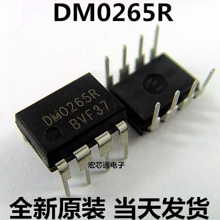 全新原装    DM0265R   DMO265R   液晶电源芯片  直插 DIP-8