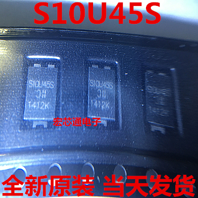 全新原装 S10U45S  SBR10U45SP5  10A45V 肖特基二级管 贴片TO277