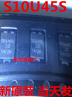 全新原装 S10U45S  SBR10U45SP5  10A45V 肖特基二级管 贴片TO277