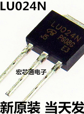 全新原装   IRLU024N   LU024N TO-251直插 17A 55V MOS场效应管