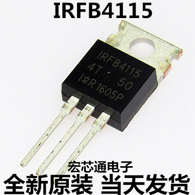 全新原装    IRFB4115   场效应 104A 150V  电动车控制器管
