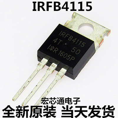 全新原装    IRFB4115   场效应 104A 150V  电动车控制器管