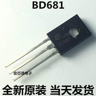 全新原装 BD681 直插TO-126 100V/4A/40W NPN达林顿功率晶体管