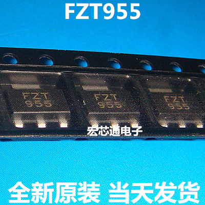 全新原装  FZT955 FZT955TA 三极管  140V 4A 贴片SOT-223