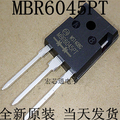 全新原装 MBR6045PT 60A/45V  肖特基二极管 直插TO-247