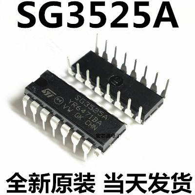 全新原装   SG3525A    KA3525A  PWM控制器/电源IC 直插 DIP-16