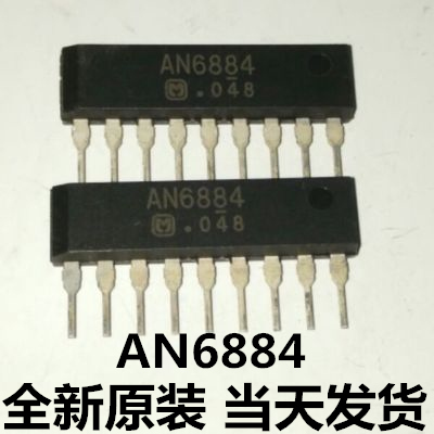 全新原装      AN6884    电平发光管驱动电路 直插  SIP-9