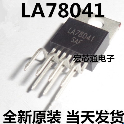 全新原装 LA78041 场扫描集成 场输出IC 彩电集成电 TO-220