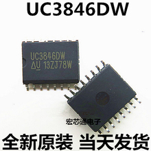 全新原装   UC3846DW UC3846 SOP-16贴片 稳压器 DC 切换控制器