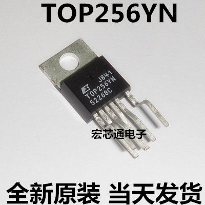 TOP250YN254YN电源模块芯片
