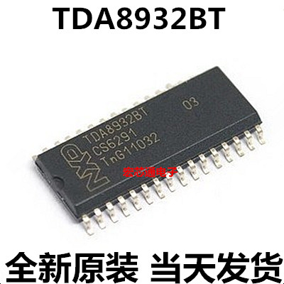 全新原装   TDA8932BT   TDA8932  液晶2*15W D类立体声 芯片