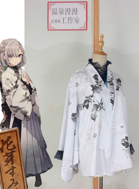 温泉漫漫一粉花芽花芽荠Vspo.vtuber牡なずな丹花芽すみれ花芽堇