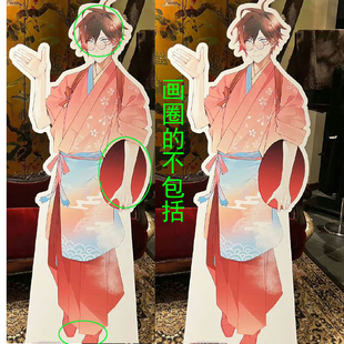 温泉漫漫一古书店，玉森cos和服 褶子裤里街桥姬尾款定做