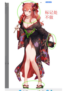 温泉漫漫一棕色黎维塔享乐主义者尘埃2 cos和服，定制不能退