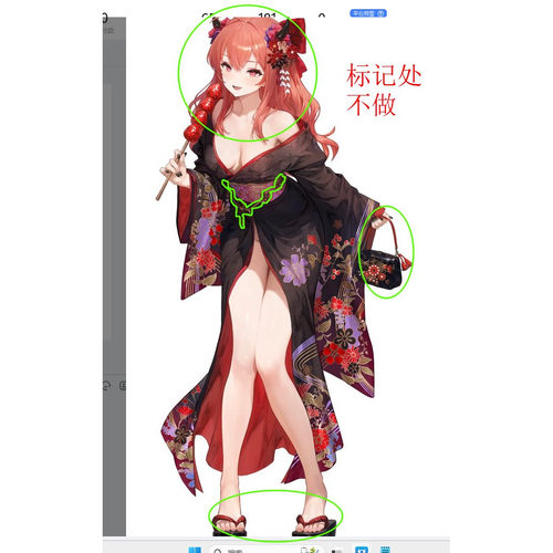 温泉漫漫一棕色黎维塔享乐主义者尘埃2 cos和服，定制不能退