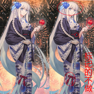 温泉漫漫一摩根(梣)薇薇安乐园妖精出自FGOcos和服定做不能退