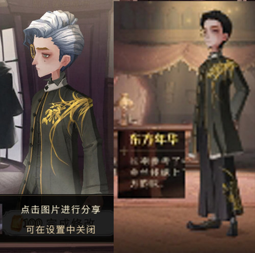 温泉漫漫一鬼灭我妻善逸之刃和服