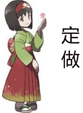 温泉漫漫一poke莉佳绿上衣红裙mon印花渐变cos和服毕业式女装