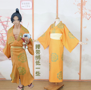 温泉漫漫一海橙色艾斯，蓝色萨博cos和服男装浴衣贼王定制不退