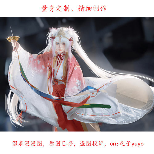千恋万花朝武芳乃cos温泉漫漫